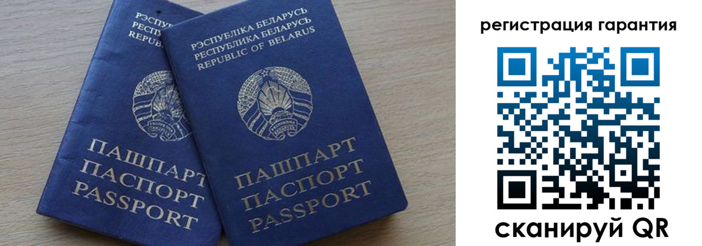 прописка для работы в Кандалакше