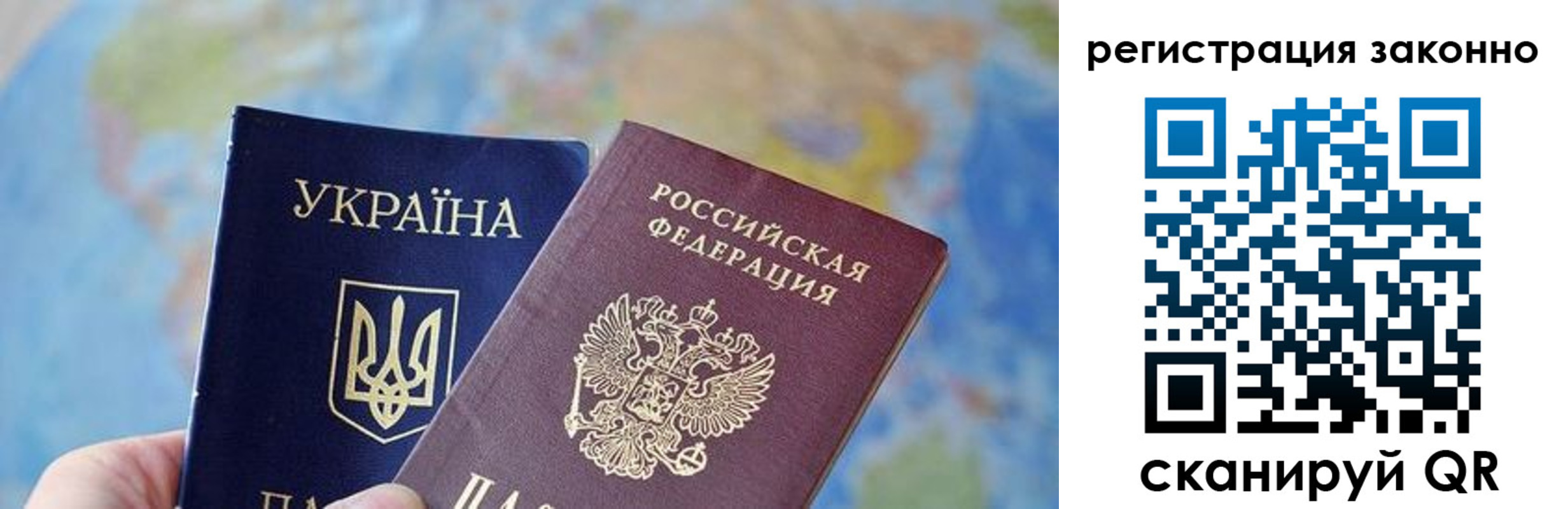 прописка для работы в Кандалакше